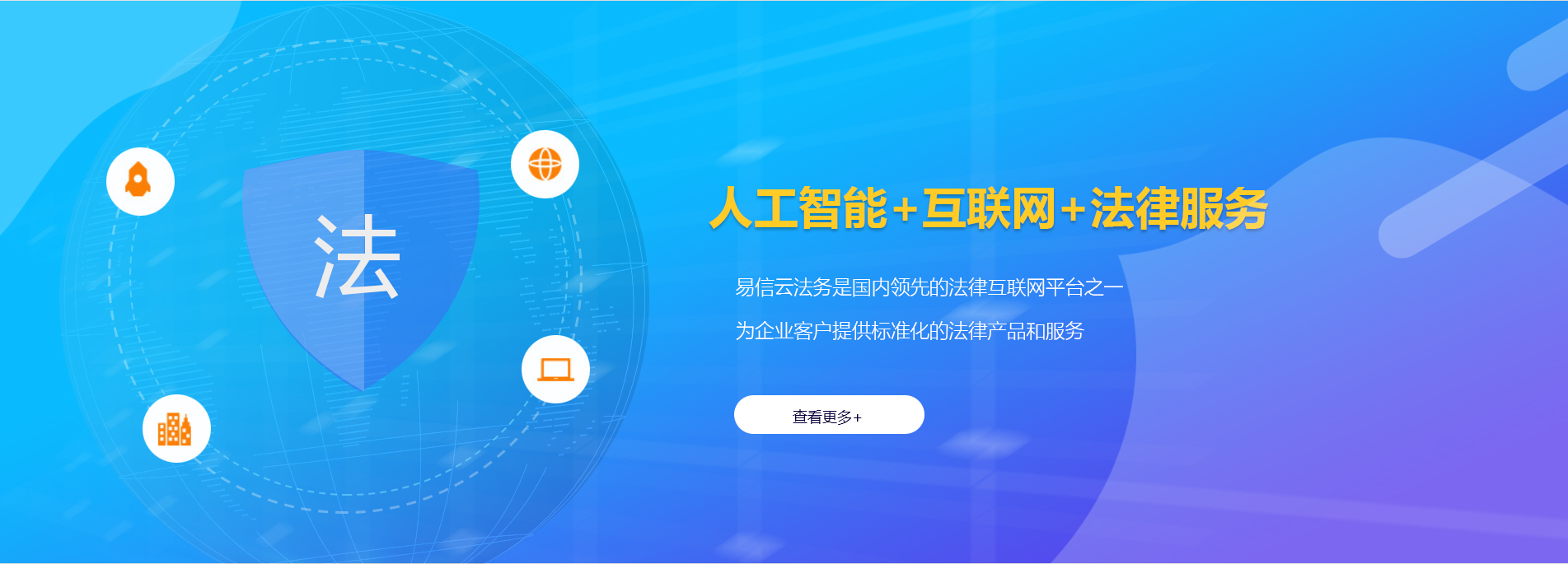 增城律师在线咨询
