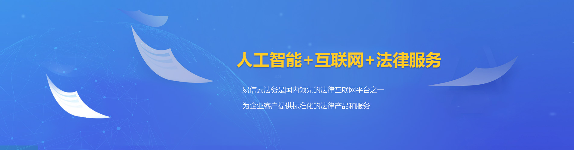 增城律师在线咨询